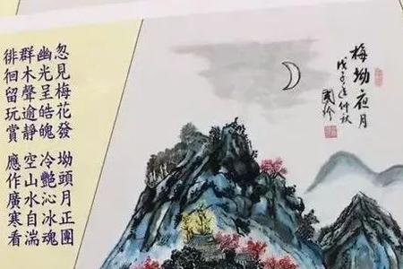 青松皓月的特性