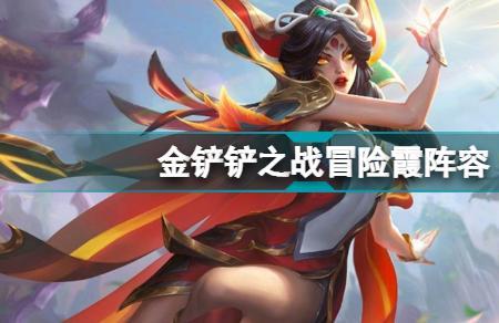 金铲铲镜像和本体强度一样吗