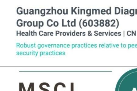 金域百业科技有限公司靠谱吗