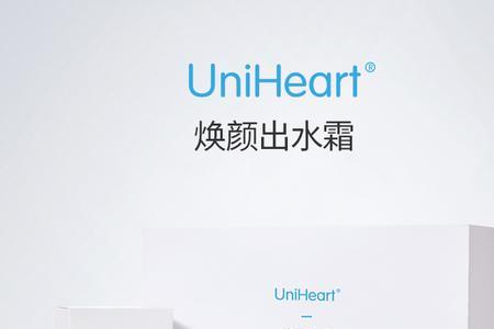 全心护肤品创始人