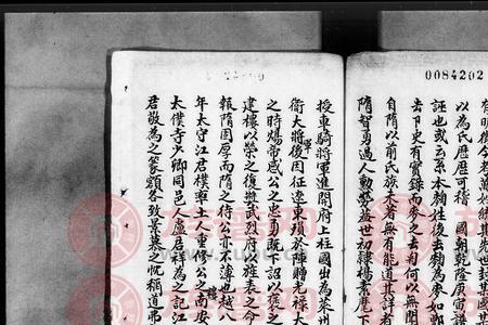 关于麦姓的研究报告怎么写