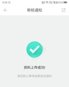 申请和多号需要实名认证吗