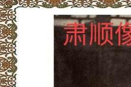 振兴朝纲的意思是什么