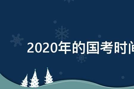 年月全称