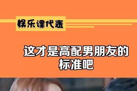 半熟恋人黄瑞恩是渣男