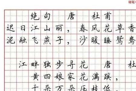 6行7字古诗