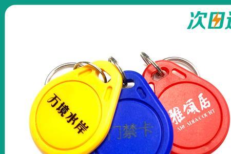 上了中学学校有门禁卡吗