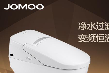 九牧智能马桶只冲不吸