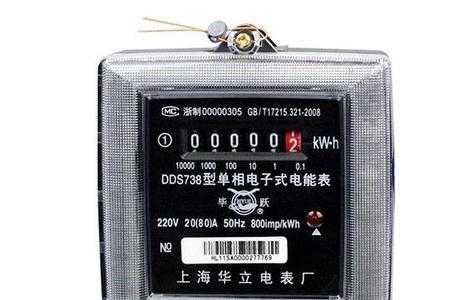 一般100度电电表损耗多少