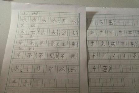 休息和玩耍是不是反义词