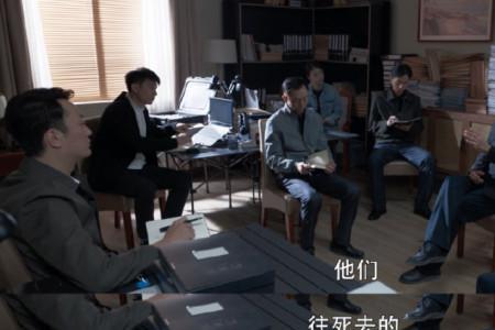 罚罪宋光明结局