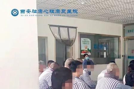西安哪个心理医院好