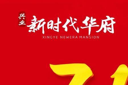 开盘什么意思是楼盖好了吗