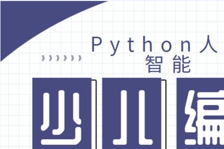 少儿栏目助理靠谱吗