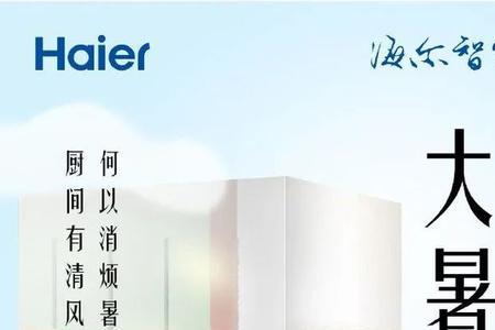 三伏盛夏对应句是什么
