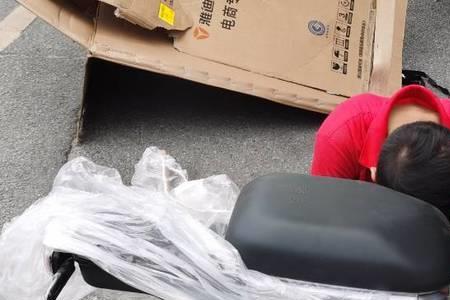 雅迪电动车体积