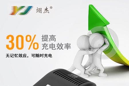 电动三轮车充电输入是多少瓦