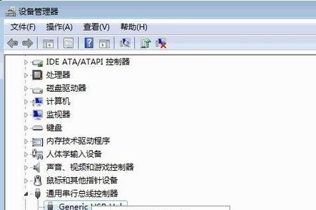 u盘读不出来怎么修复驱动成功