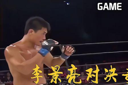 ufc李景亮vs奇马耶夫几点
