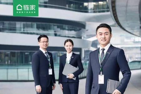 链家上班的40岁后都干什么了
