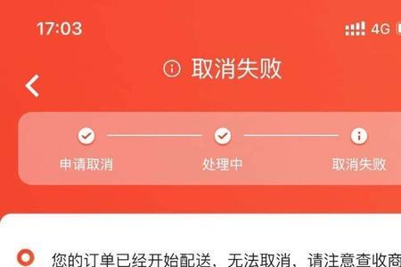 京东买的lv可以退货吗
