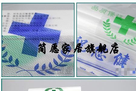 怎样消除塑料物品上的印刷字