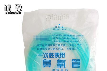 一次性氧气瓶的有效期