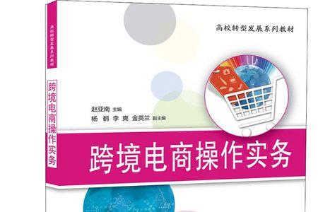 文科生可以报跨境电商专业吗