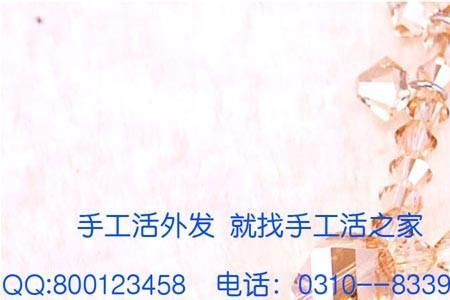 义乌市场哪里好接手工活