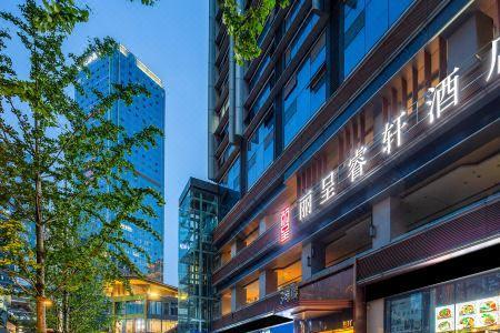 观音桥最好的酒店