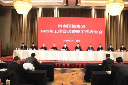 河南建控集团是干什么的