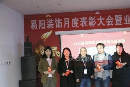 易阳是哪个公司的