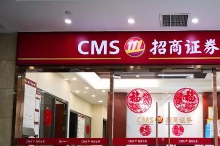 盈科证券是正规证券公司吗