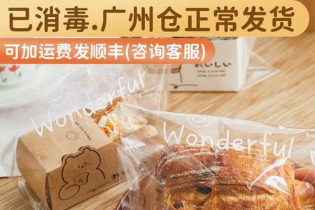 怎样用吸油纸裹长方形吐司盒