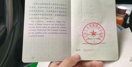 中级职称交通好还是建筑工程好