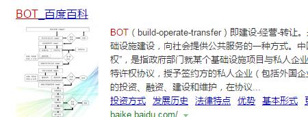 tyty是什么网络用语