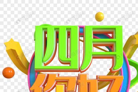 psd格式文字更改不了