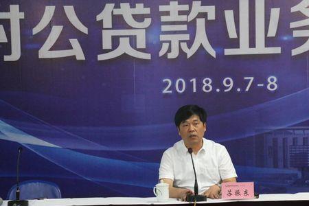 农商银行信贷副行长职责
