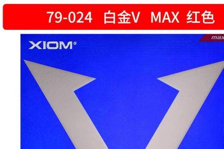 v22套胶用正手还是反手