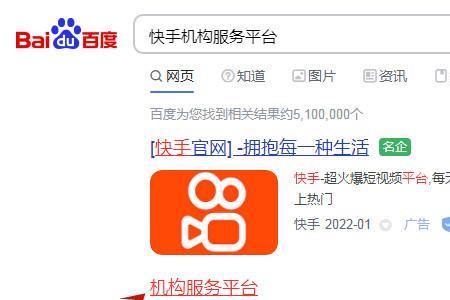 快手完善资料百分之80怎么回事