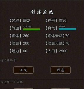 出窍期和元婴期哪个强