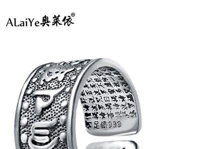 直径16.8是多大圈口的戒指