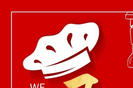 厨师招聘条件大全