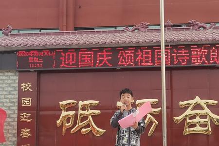 匀数郎读什么意思