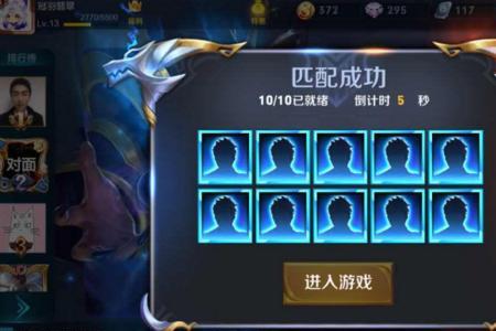 王者版本不一致怎么回事最新