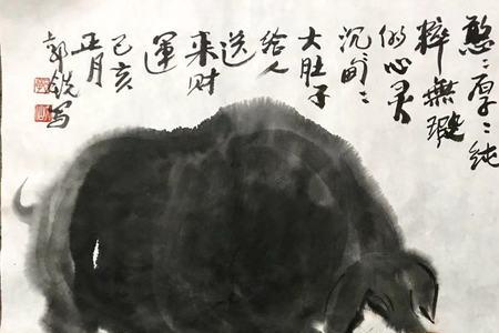 猪和象古诗