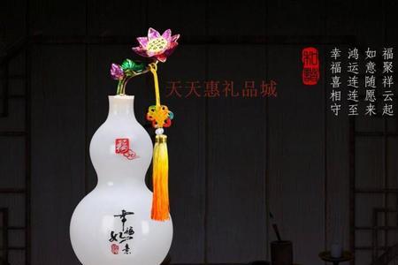 幸福如意的意思