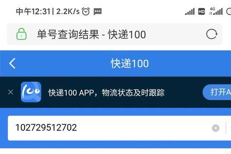 壹米滴答今天郑州可以发货吗