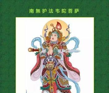 弥曼差经的读音