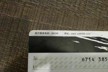 1代磁条卡可以在取款机上取款吗